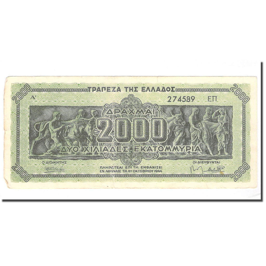 Banknote, Greece, 2,000,000,000 Drachmai, 1944-10-11, KM:133b, EF(40-45)