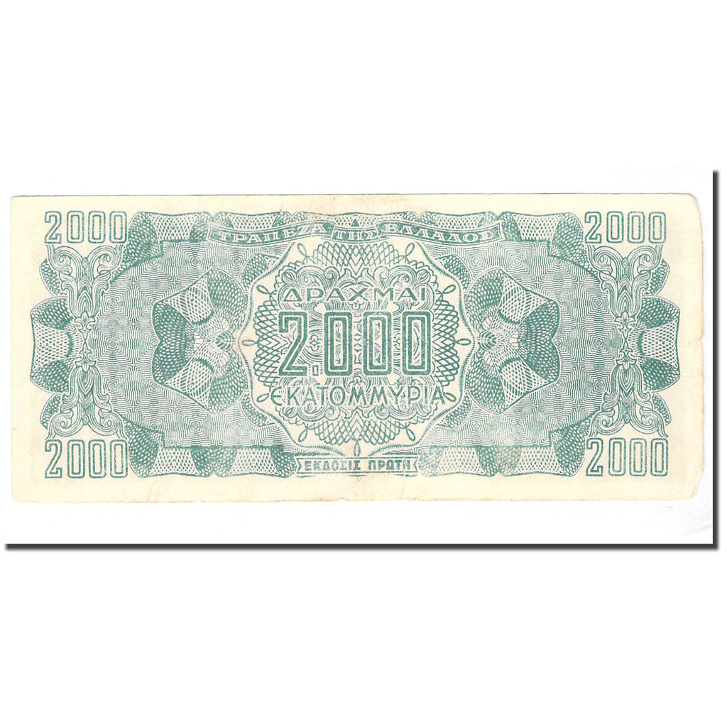 Banknote, Greece, 2,000,000,000 Drachmai, 1944-10-11, KM:133b, EF(40-45)