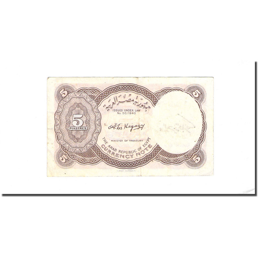 Geldschein, Ägypten, 5 Piastres, L.1940, KM:182b, SS