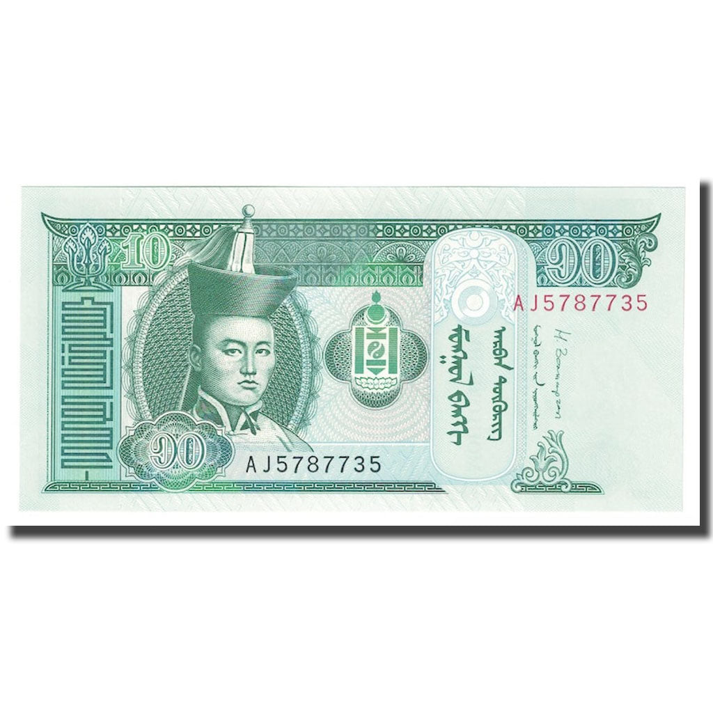 Banknote, Mongolia, 10 Tugrik, 2013, KM:62f, UNC(65-70)