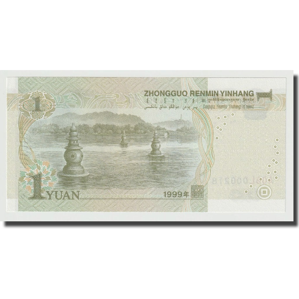Banconote, Cina, 1 Yüan, 1999, KM:895b, FDS