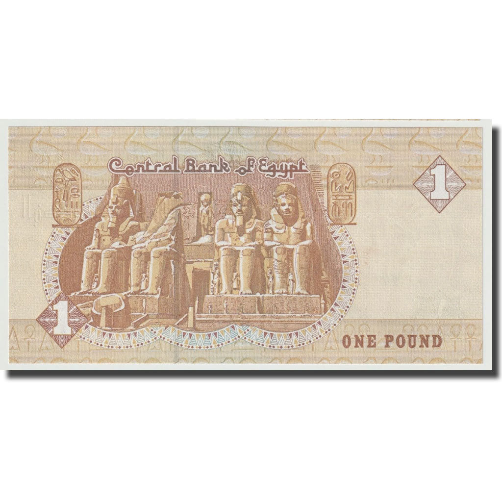Egipt, 1 Pound, 2007-03-25, UNC(65-70)