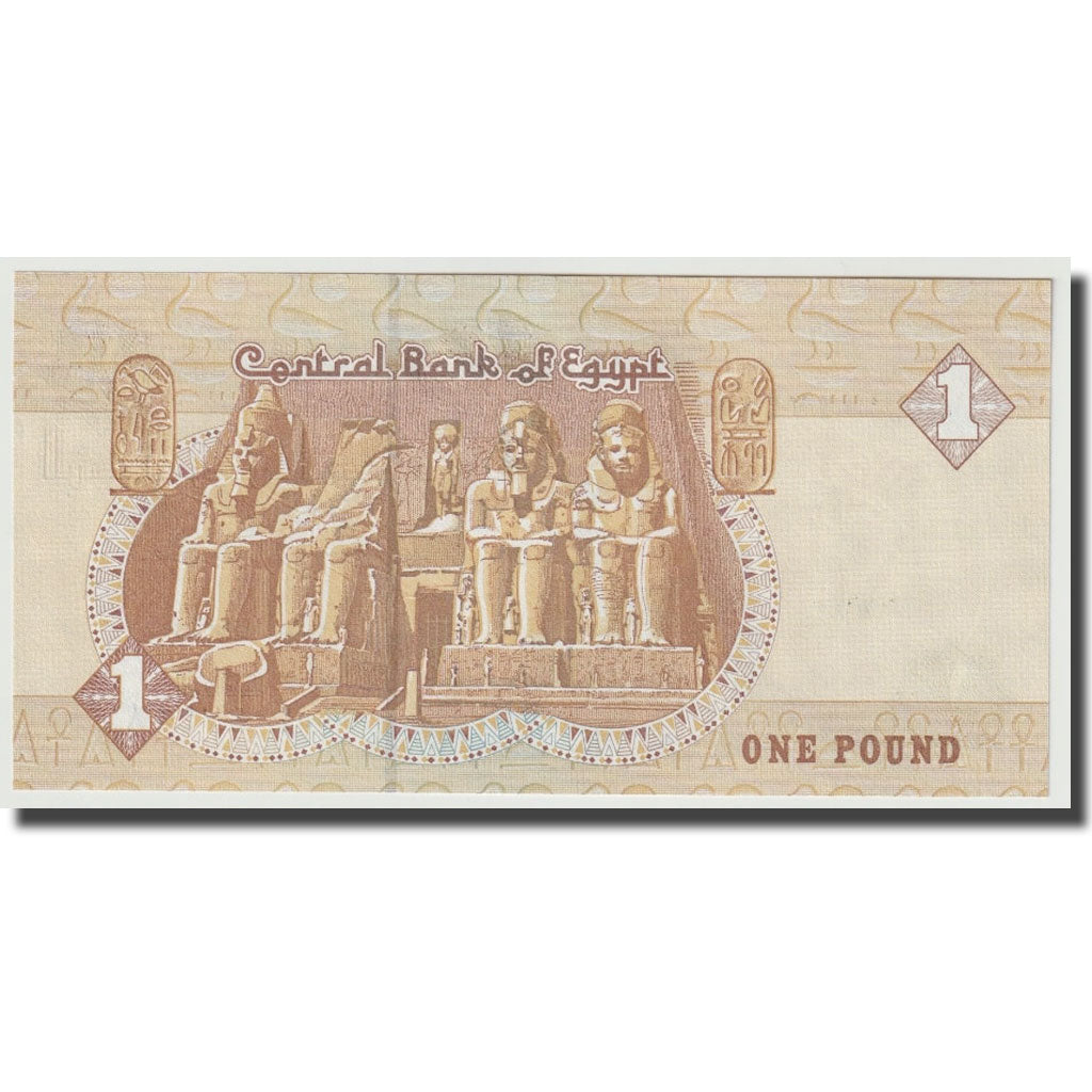 Banknot, Egipt, 1 Pound, 1978-1988, KM:50a, UNC(65-70)