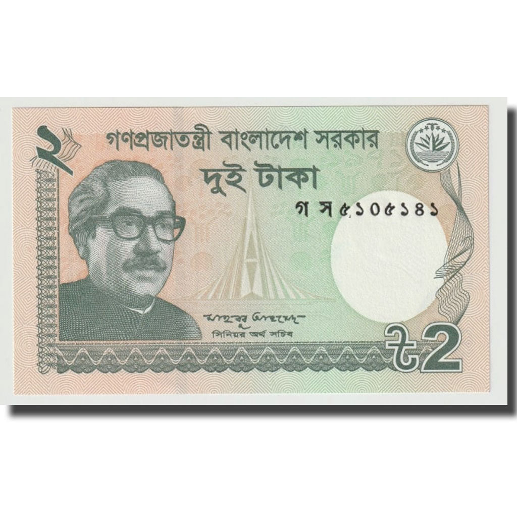 Banknote, Bangladesh, 2 Taka, 2016, KM:52, UNC(65-70)