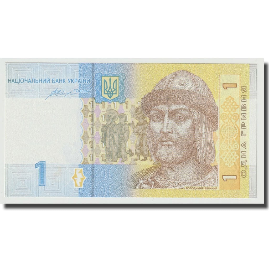 Banknot, Ukraina, 1 Hryvnia, 2014, UNC(65-70)
