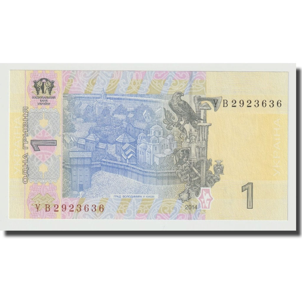 Banknot, Ukraina, 1 Hryvnia, 2014, UNC(65-70)