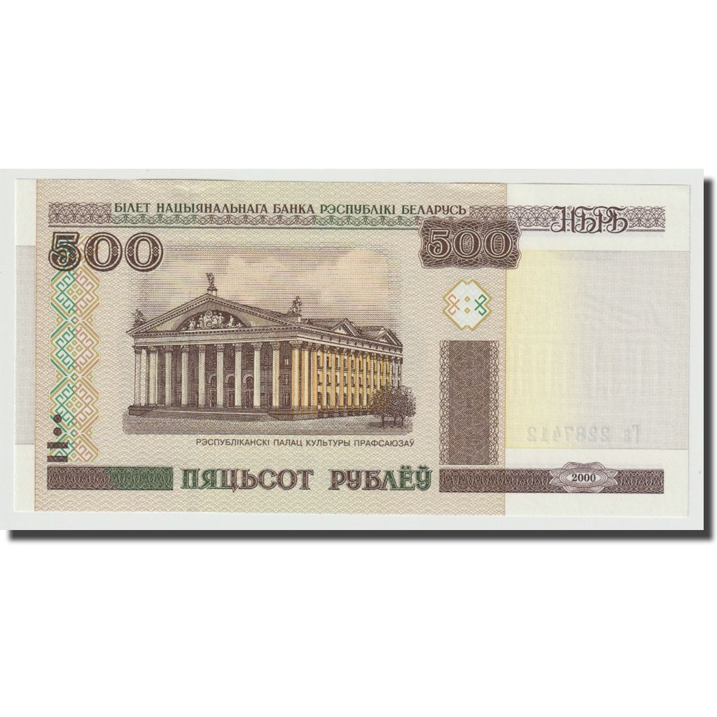 Banknot, Białoruś, 500 Rublei, 2000, KM:27A, UNC(65-70)