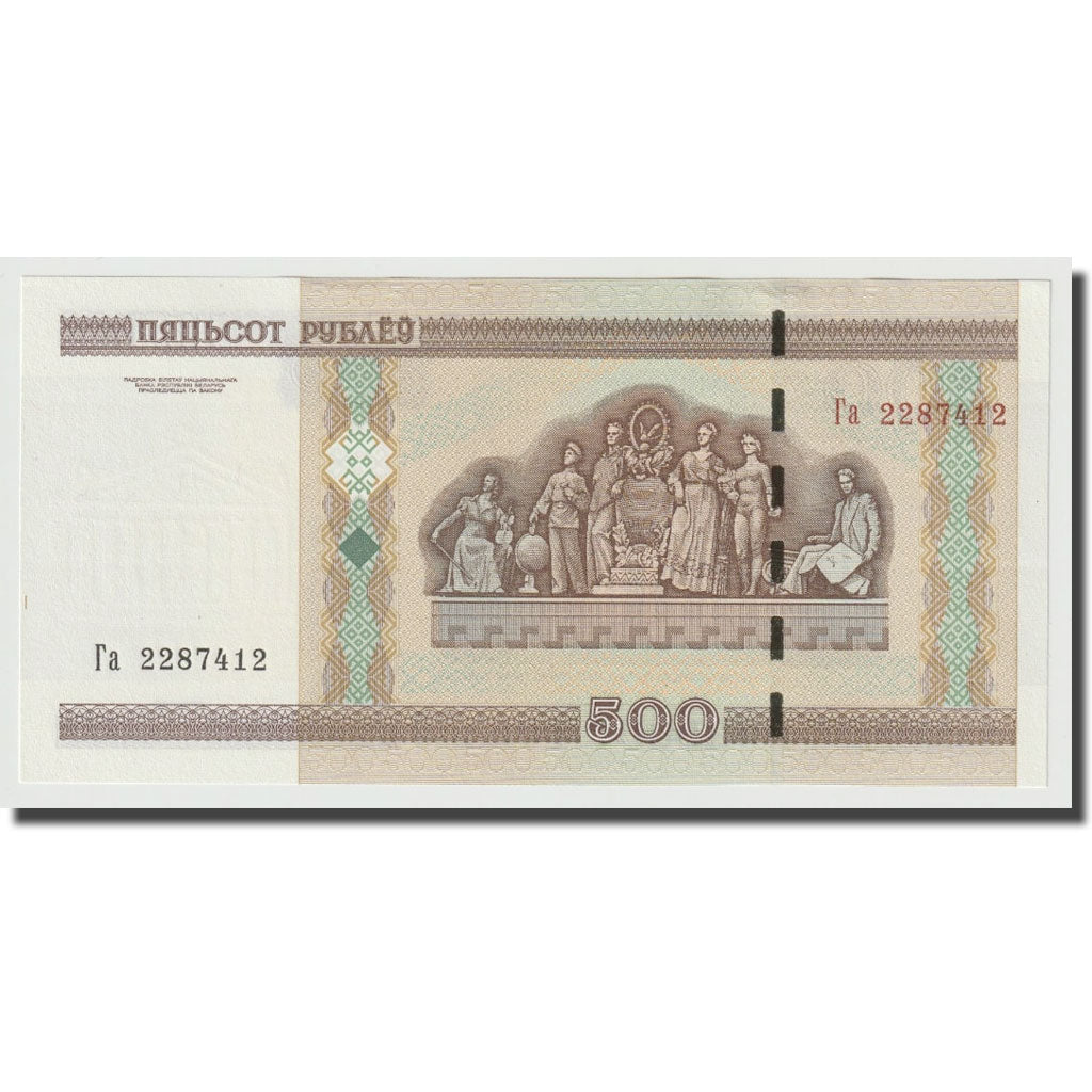 Banknot, Białoruś, 500 Rublei, 2000, KM:27A, UNC(65-70)