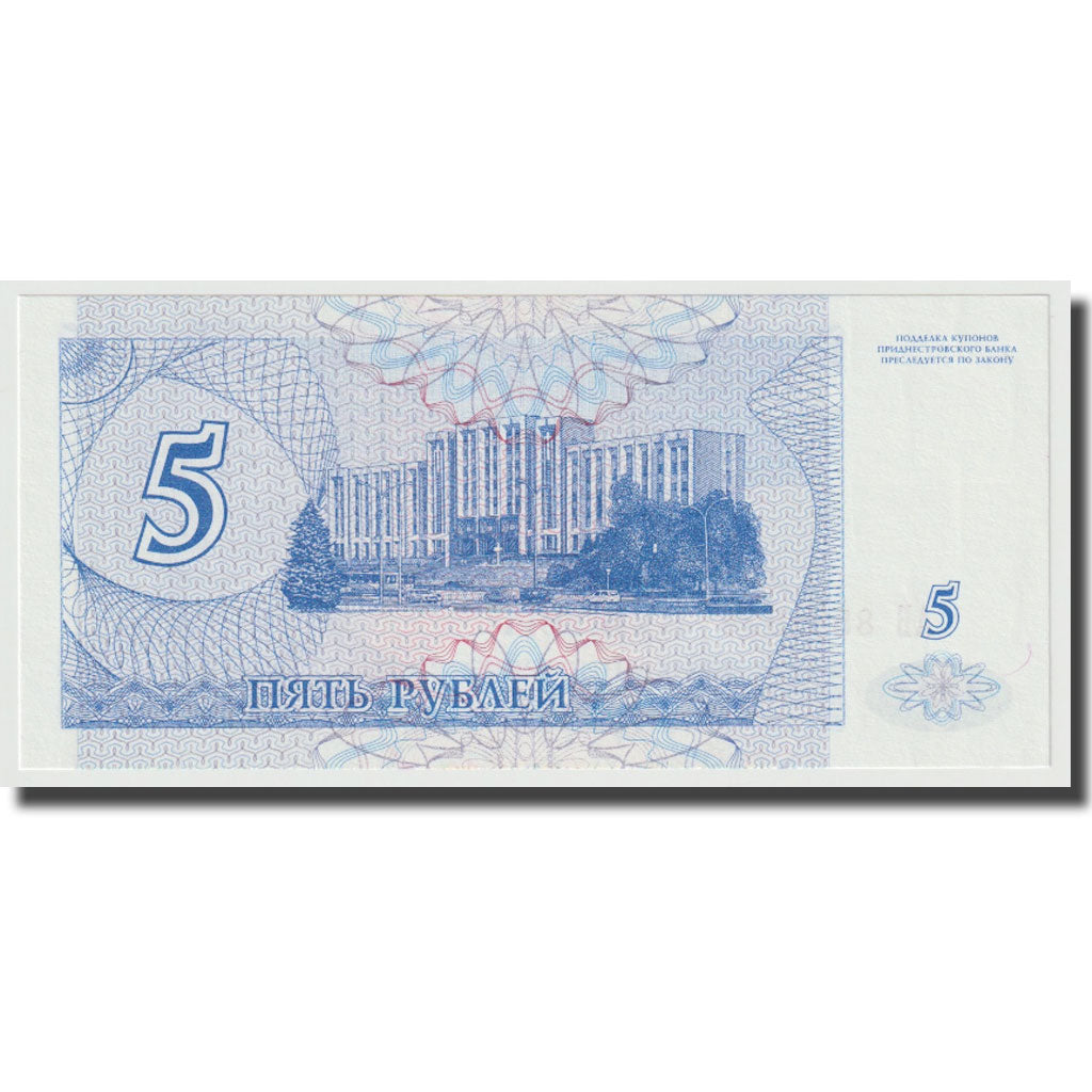 Billet, Transnistrie, 5 Rublei, 1994, KM:17, NEUF