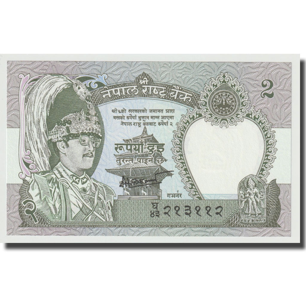 Billet, Népal, 2 Rupees, Undated (1981- ), KM:29a, NEUF