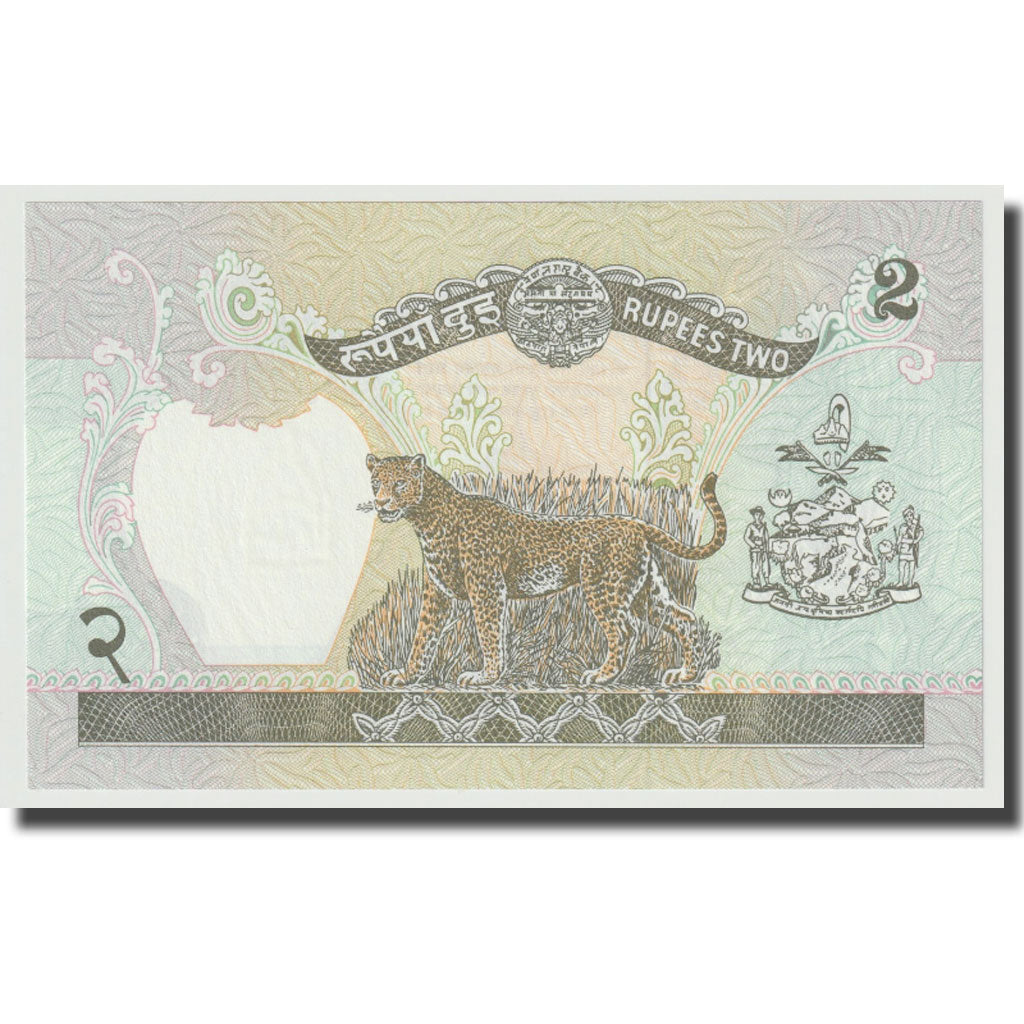 Billet, Népal, 2 Rupees, Undated (1981- ), KM:29a, NEUF