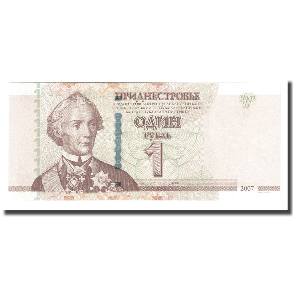 Biljet, Transnistrië, 1 Ruble, 2007, KM:42, NIEUW