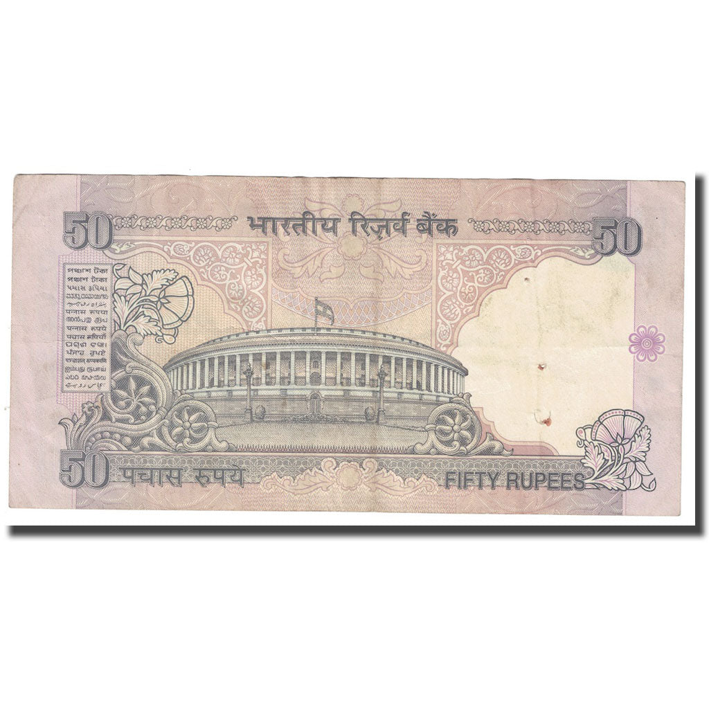 Biljet, India, 50 Rupees, Undated (2005-2011), KM:97b, TTB