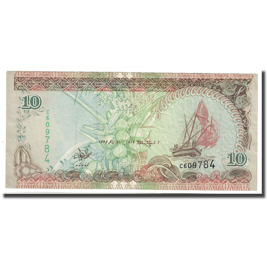 Banknote, Maldives, 10 Rufiyaa, 1998, 1998-10-25, KM:19a, EF(40-45)