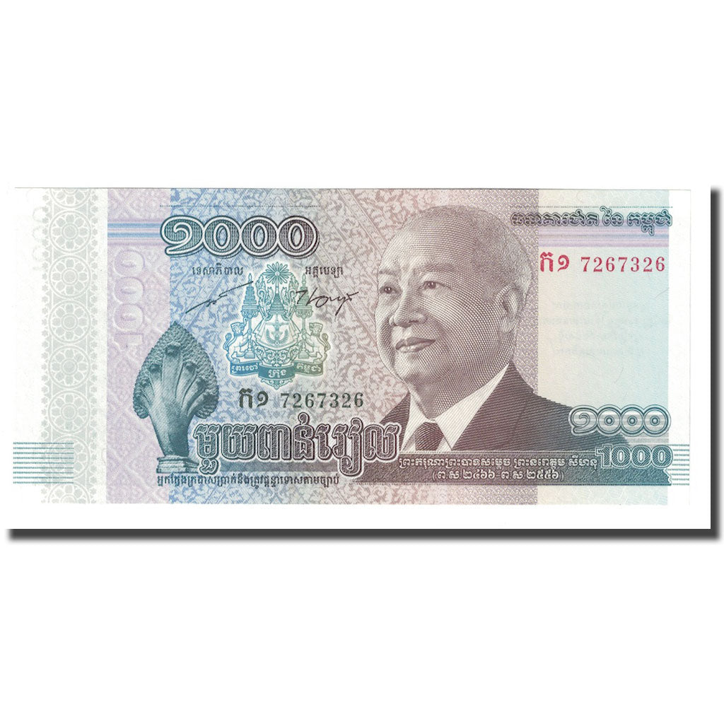 Biljet, Cambodja, 1000 Riels, 2012, KM:63a, NIEUW