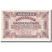 Geldschein, Ungarn, 100,000 (Egyszázezer) Adópengö, 1946, 1946-05-28