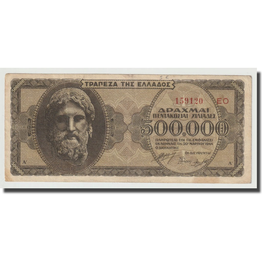 Billete, 500,000 Drachmai, 1944, Grecia, 1944-03-20, KM:126b, MBC
