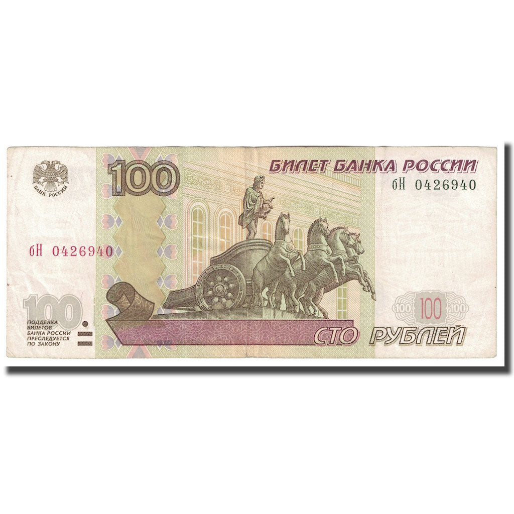 Billet, Russie, 100 Rubles, 1997, KM:270a, TTB