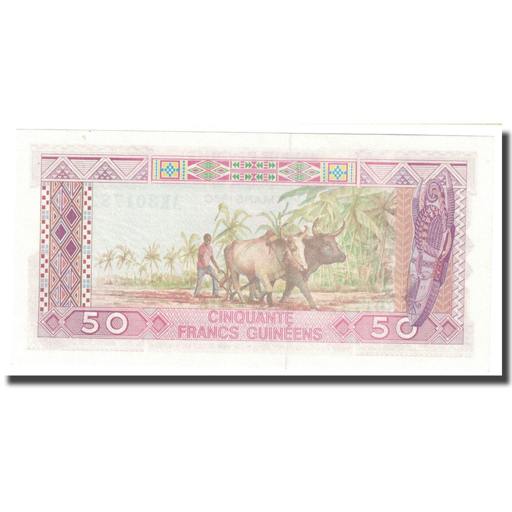 Banknote, Guinea, 50 Sylis, 1985, KM:25a, UNC(65-70)