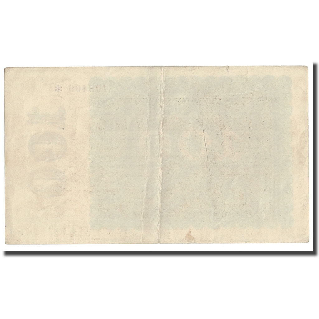 Banknote, Germany, 100 Millionen Mark, 1923, 1923-08-22, KM:107a, AU(50-53)