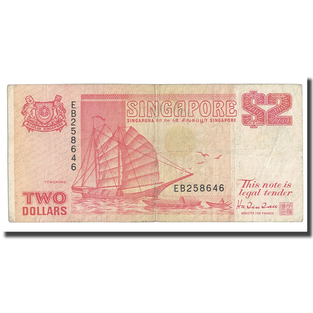 Banknote, Singapore, 2 Dollars, Undated (1990), KM:27, VF(30-35)