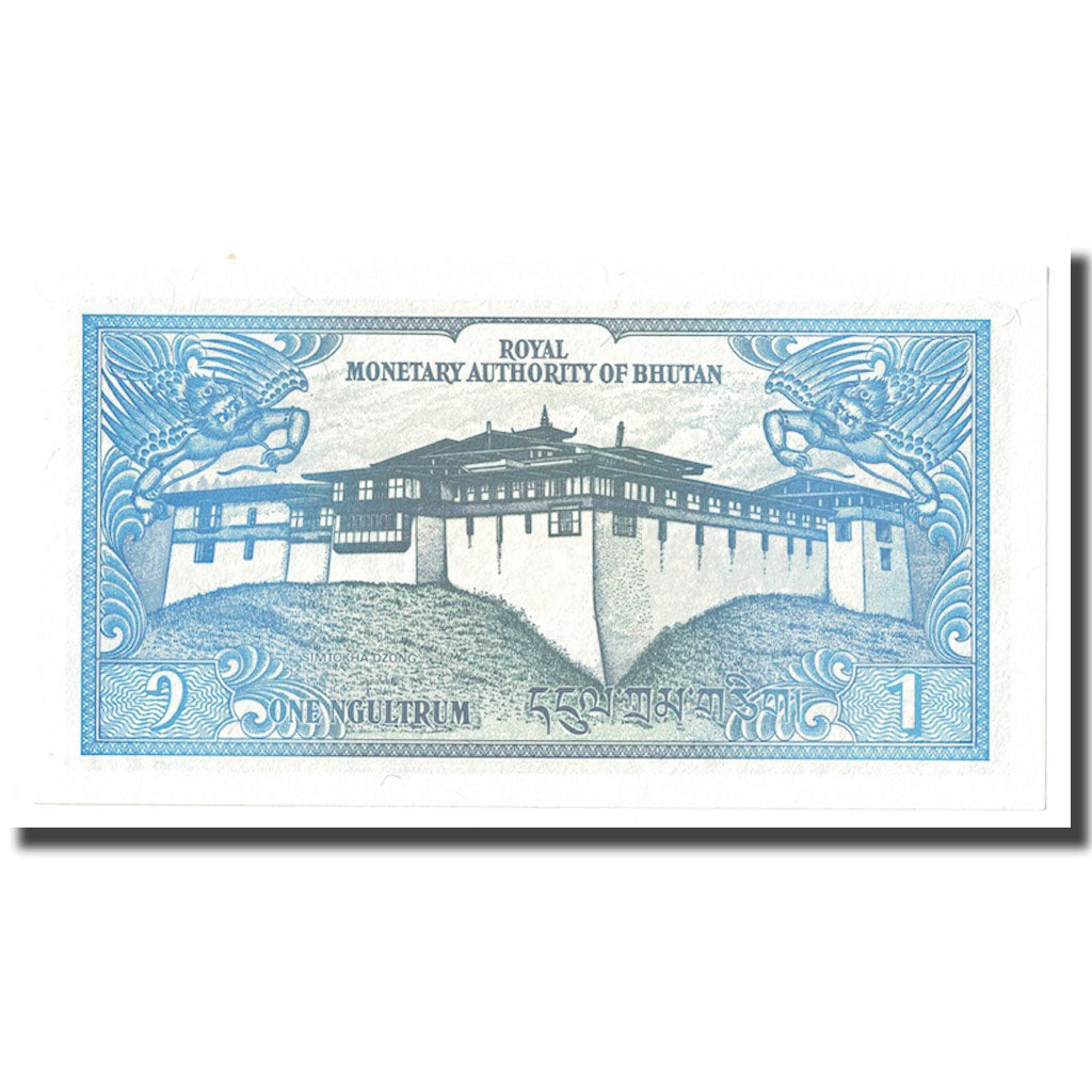 Banknot, Bhutan, 1 Ngultrum, undated (1981), KM:5, UNC(65-70)