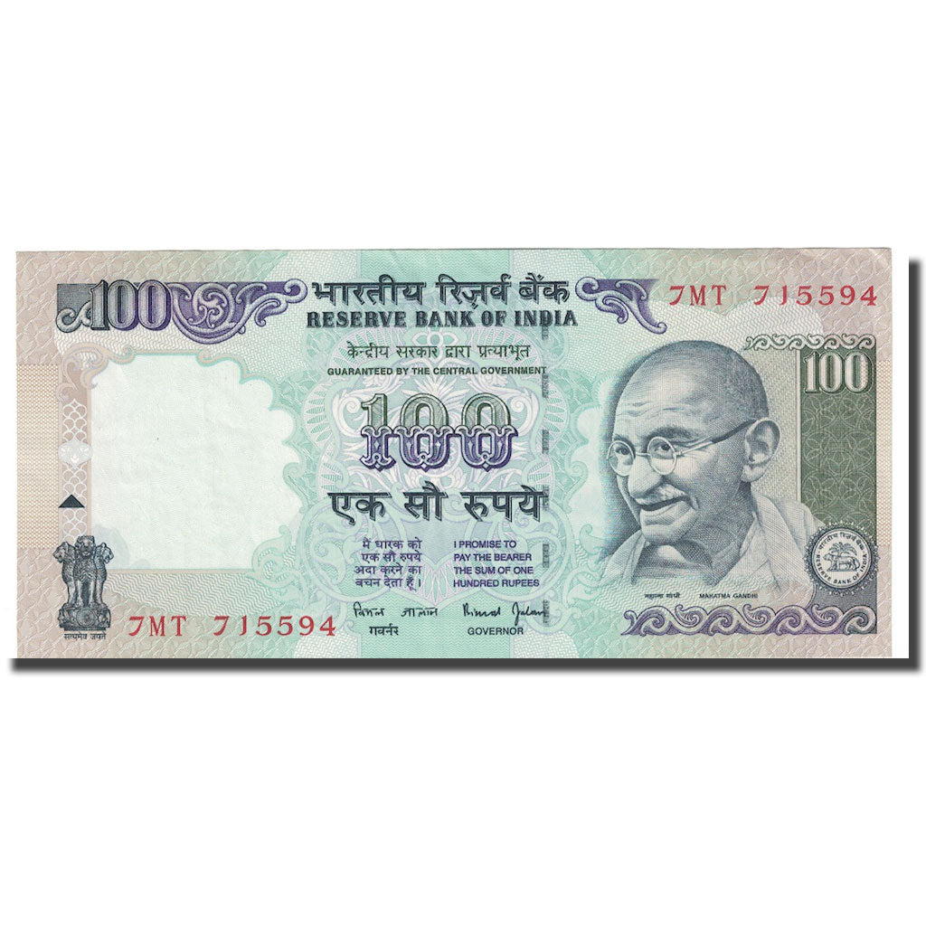 Biljet, India, 100 Rupees, Undated (1996), KM:91m, SPL