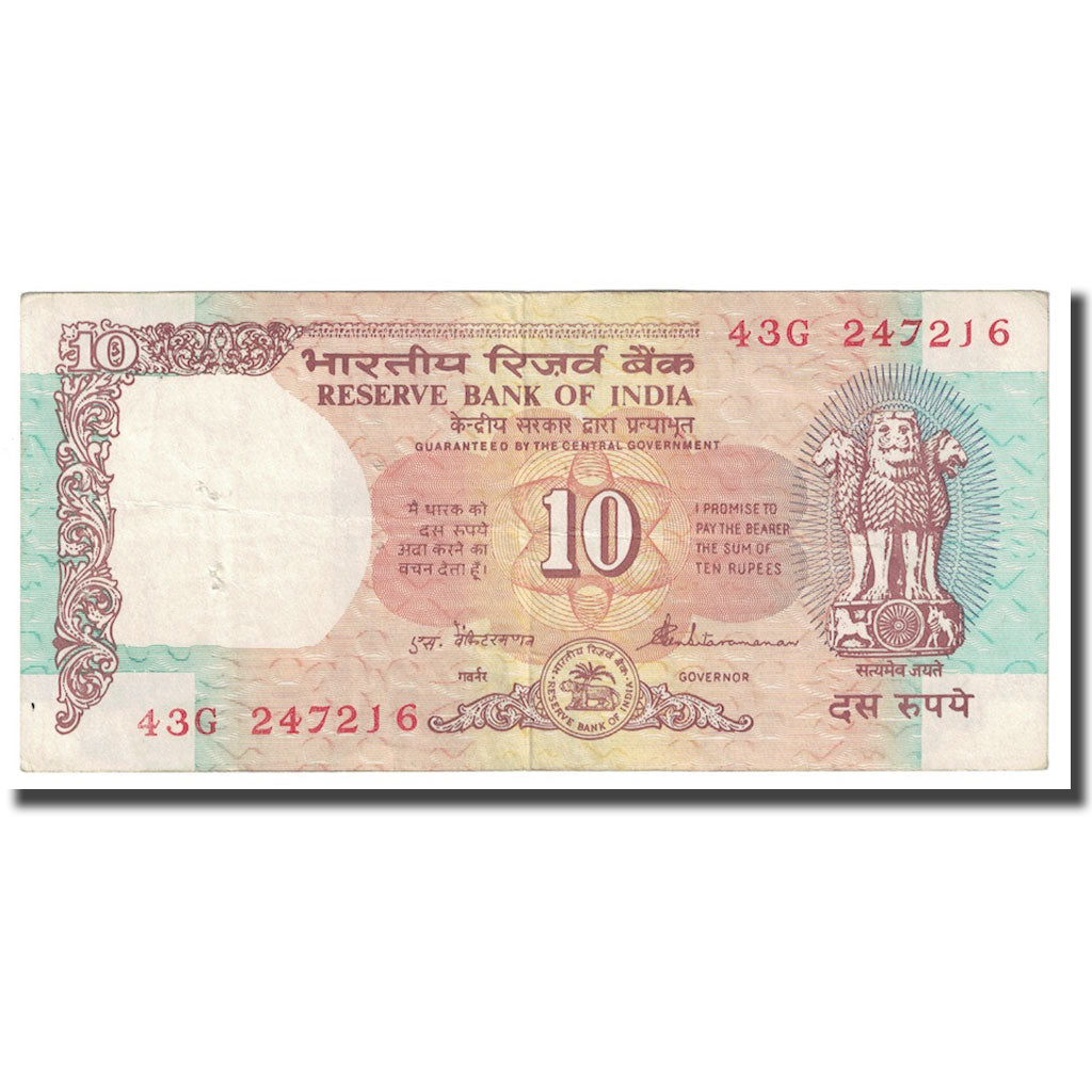 Billete, 10 Rupees, India, KM:60Ab, MBC+