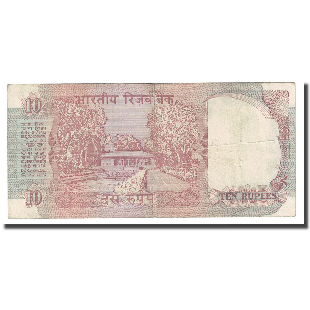 Billete, 10 Rupees, India, KM:60Ab, MBC+
