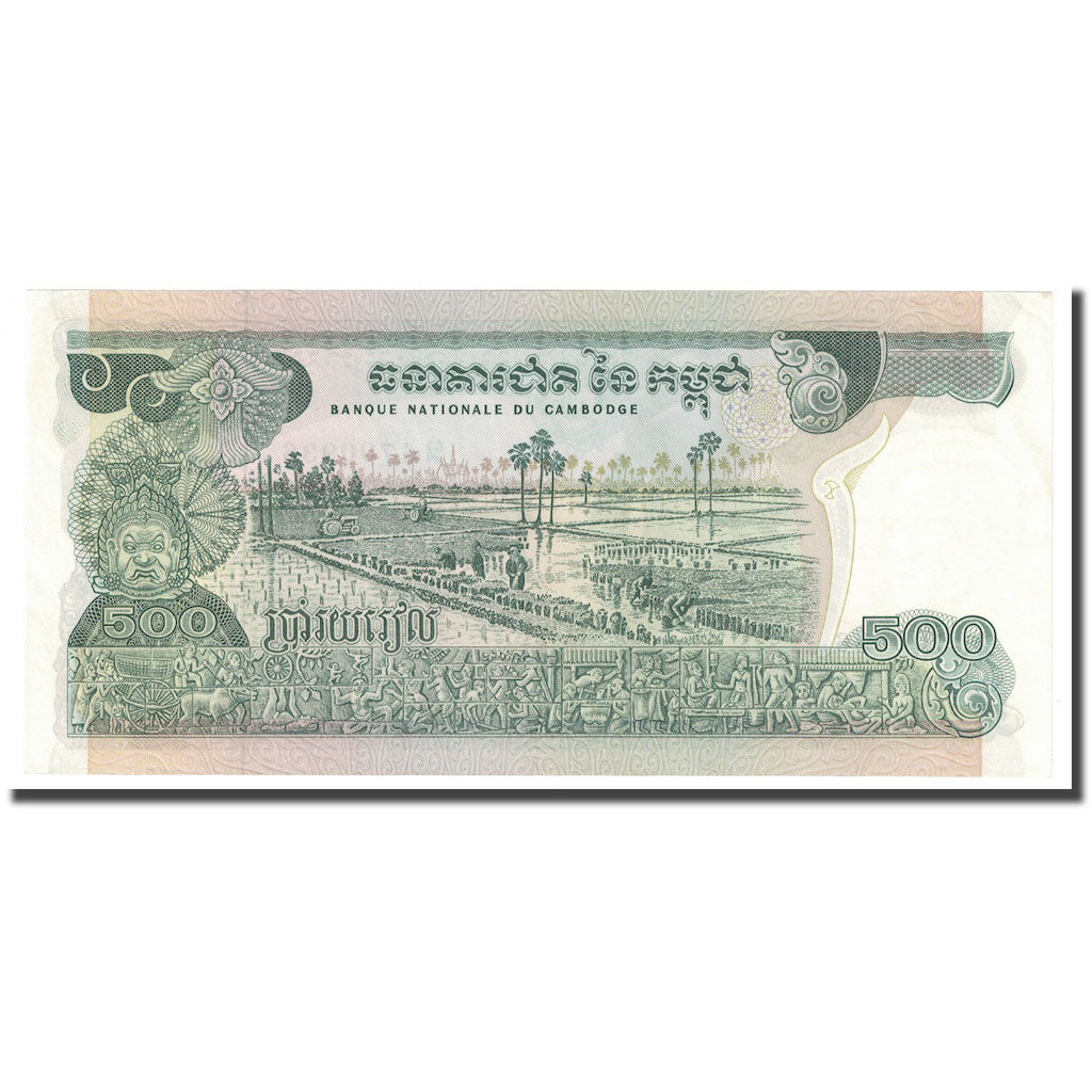 Biljet, Cambodja, 500 Riels, Undated (1973-75), KM:16a, SPL