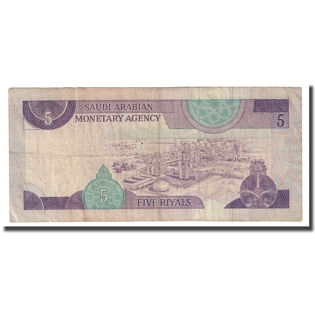 Banknote, Saudi Arabia, 5 Riyals, 1983, KM:22a, EF(40-45)
