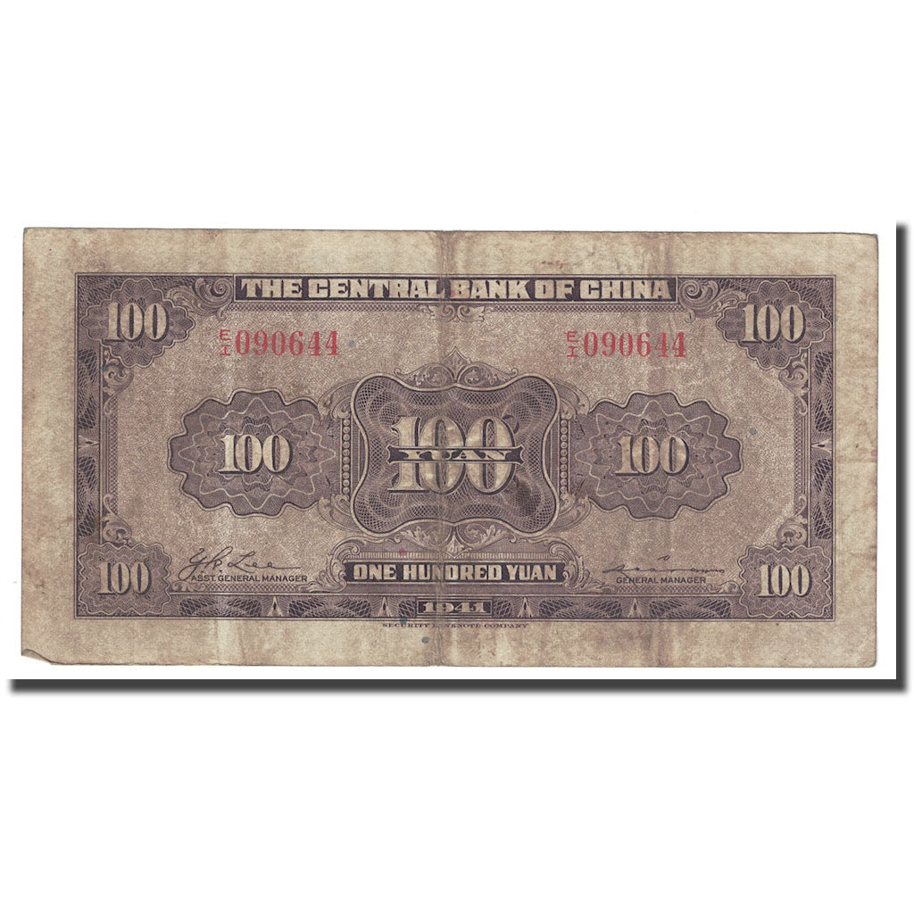 Banknote, China, 100 Yüan, 1941, KM:243a, VF(30-35)