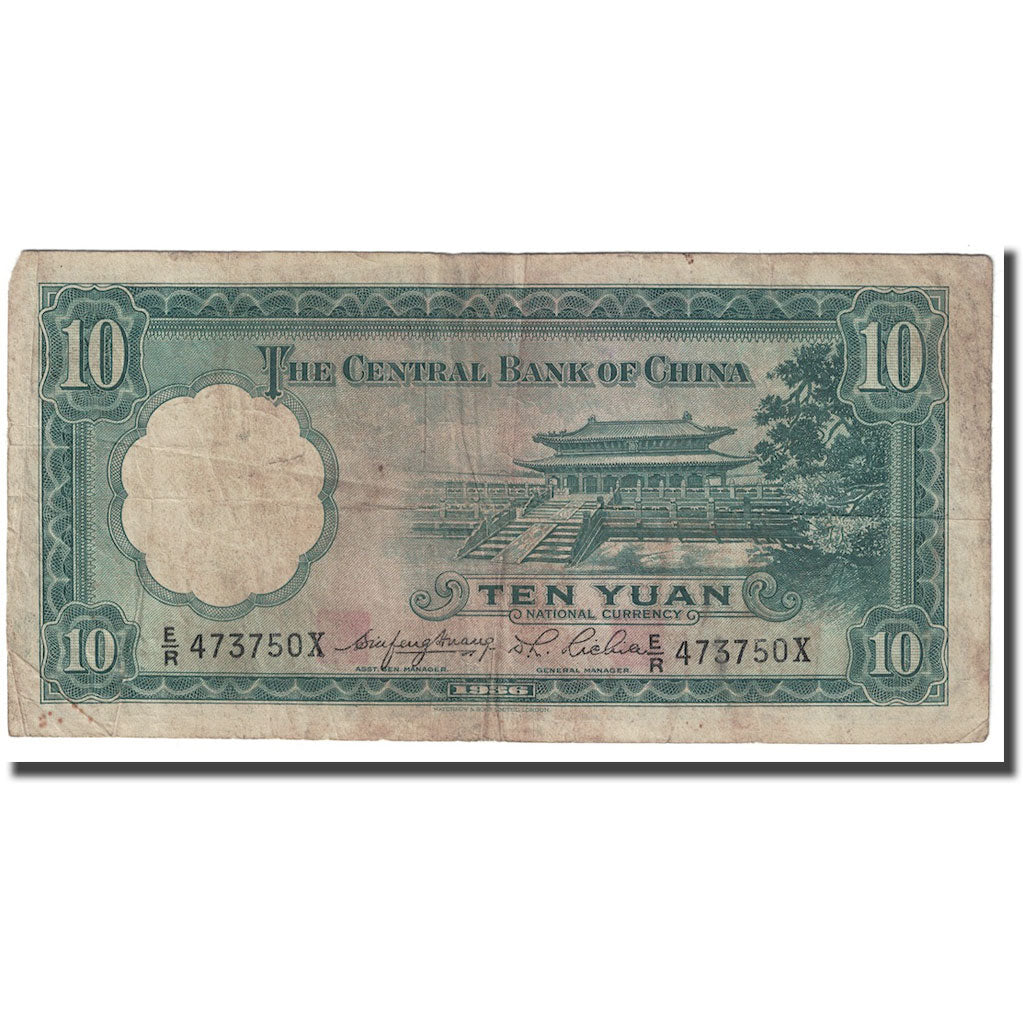 Banconote, Cina, 10 Yüan, 1936, KM:218b, MB