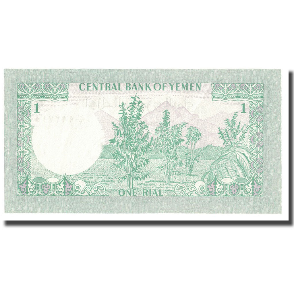 Banknote, Yemen Arab Republic, 1 Rial, Undated (1973), KM:11s, UNC(65-70)