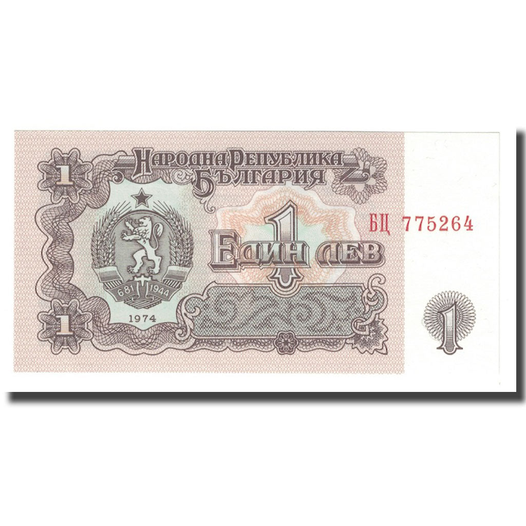 Banconote, Bulgaria, 1 Lev, 1974, KM:80a, FDS