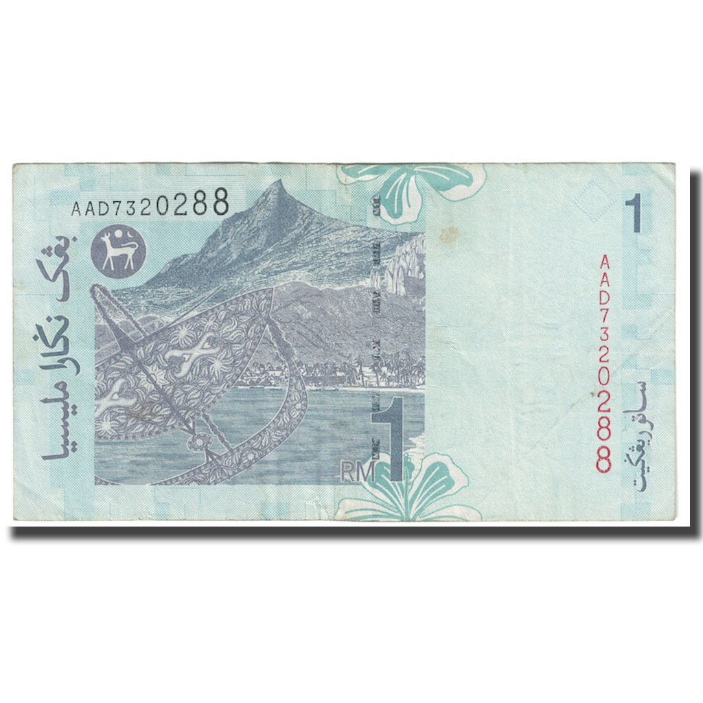 Biljet, Maleisië, 1 Ringgit, Undated (1998- ), KM:39a, TB+