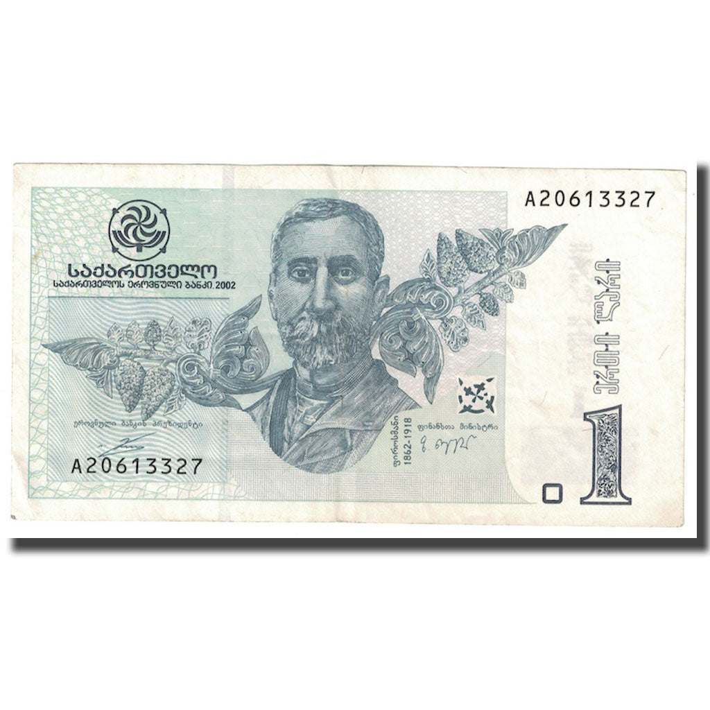 Banknote, Georgia, 1 Lari, 2002, KM:68a, VF(30-35)