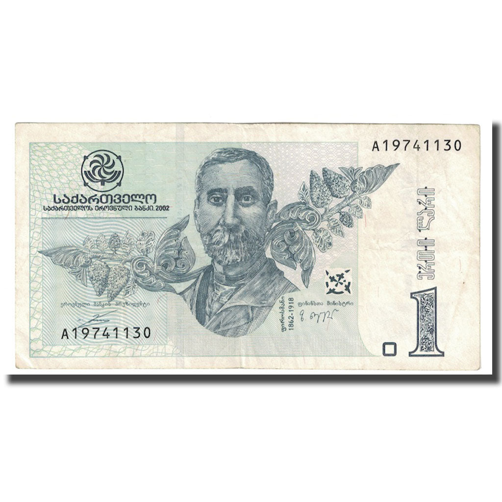 Banknote, Georgia, 1 Lari, 2002, KM:68a, VF(30-35)