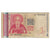 Banknote, Bulgaria, 1 Lev, 1999, KM:114, G(4-6)