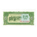 Banknote, Lao, 5 Kip, Undated (1979), KM:26r, UNC(65-70)