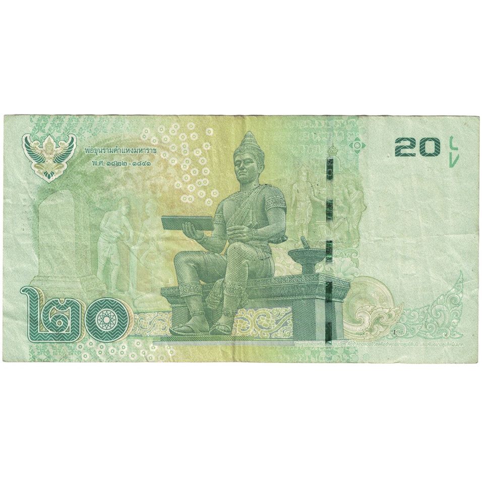 Geldschein, Thailand, 20 Baht, 2015, S+
