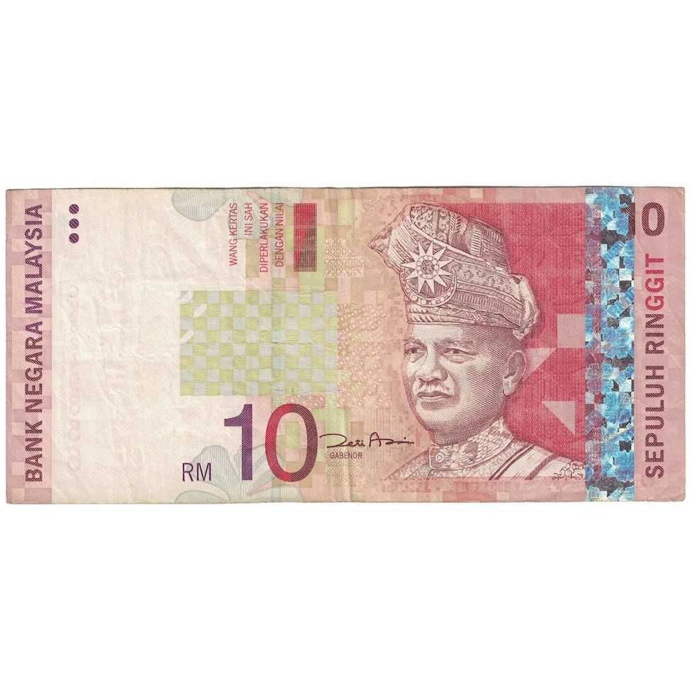 Banknote, Malaysia, 10 Ringgit, Undated (2001), KM:42d, VF(30-35)