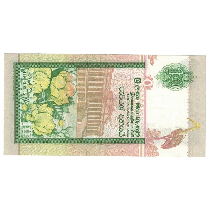 Banknote, Sri Lanka, 10 Rupees, 1995, 1995-11-15, KM:108a, UNC(60-62)