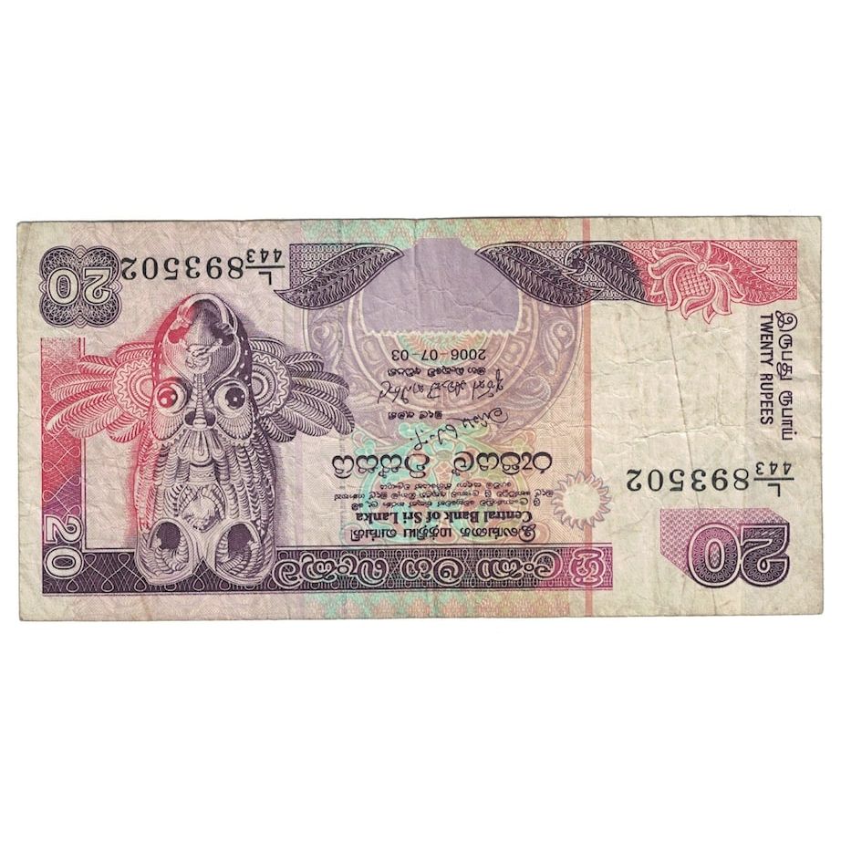 Ceylon, 20 Rupees, F(12-15)