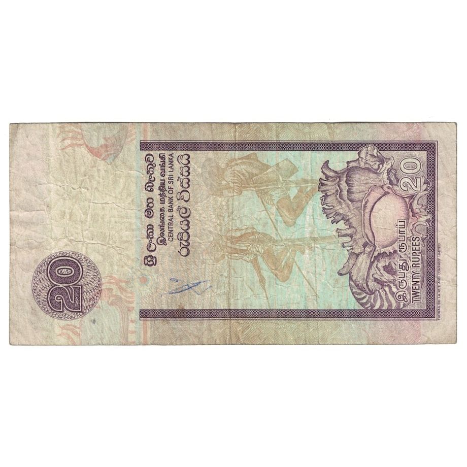 Ceylon, 20 Rupees, F(12-15)