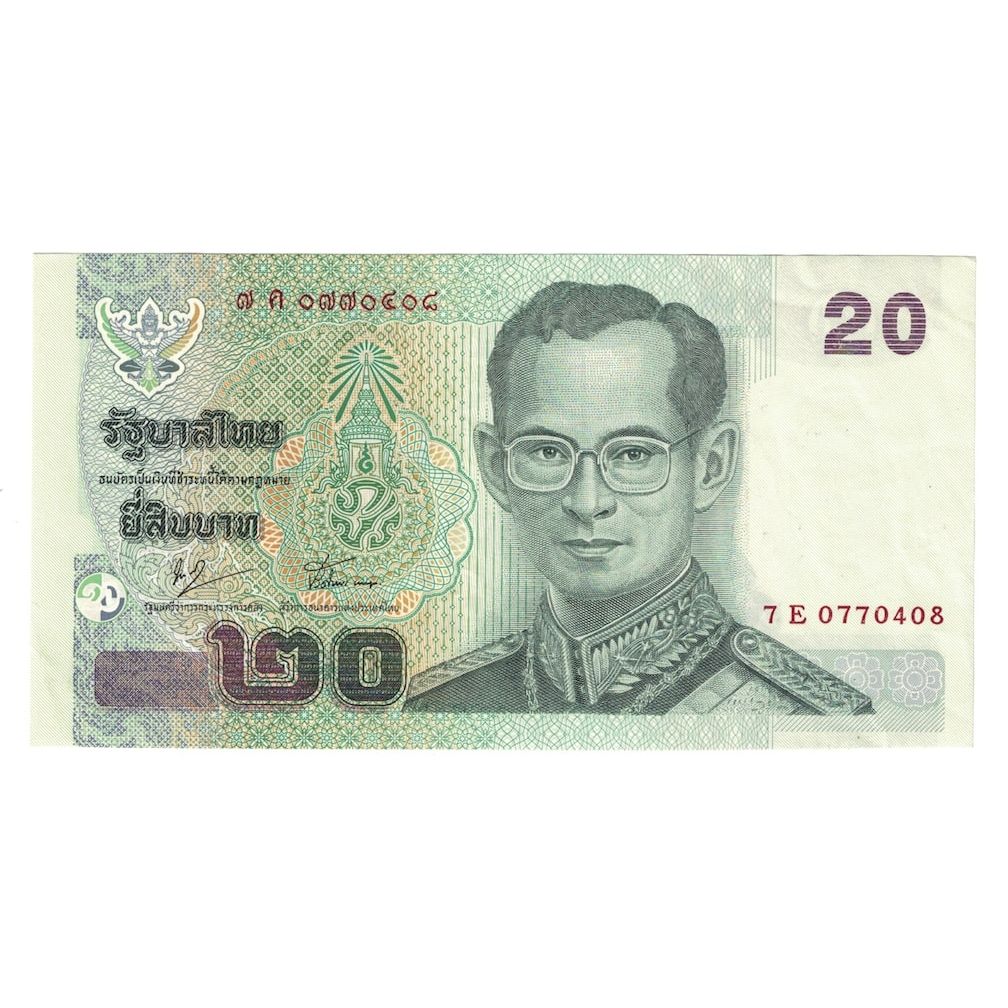 Nota, Tailândia, 20 Baht, Undated (2003), KM:109, UNC(63)