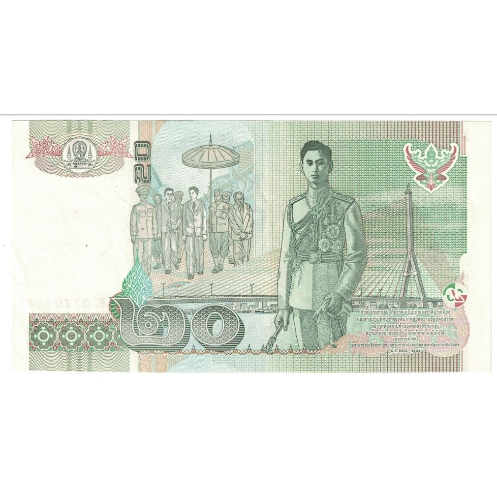 Nota, Tailândia, 20 Baht, Undated (2003), KM:109, UNC(63)