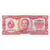 Nota, Uruguai, 100 Pesos, Undated (1967), KM:47a, UNC(65-70)