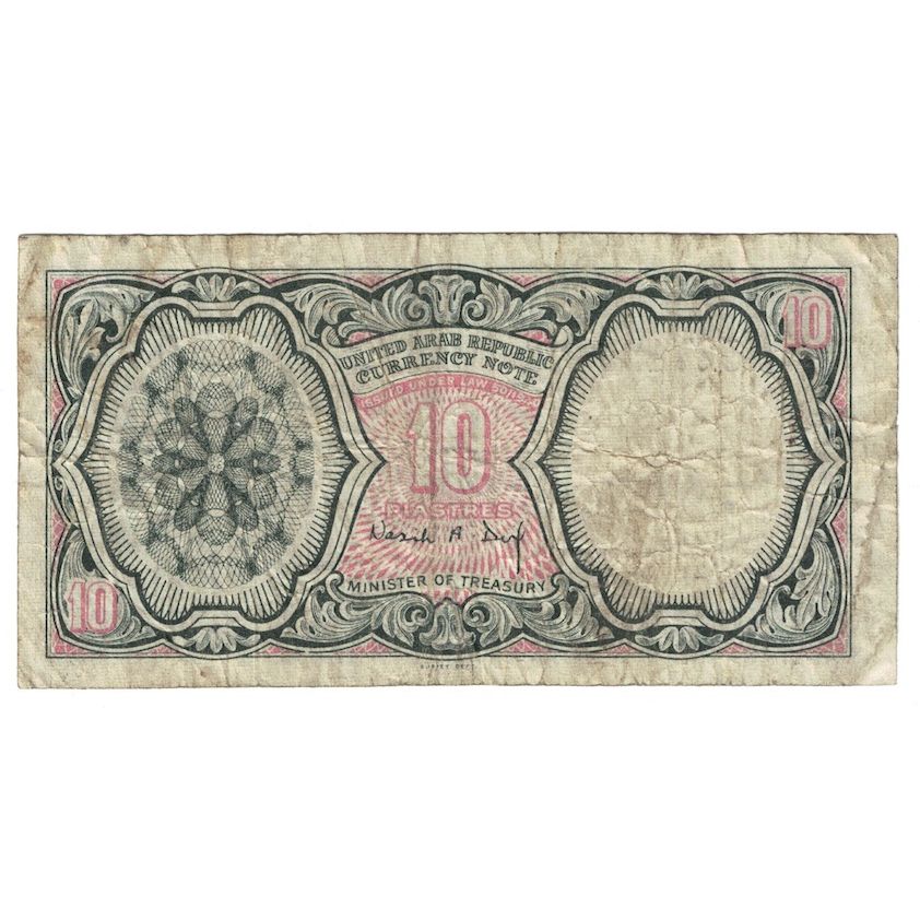 Billet, Égypte, 10 Piastres, L.1940, KM:181d, B