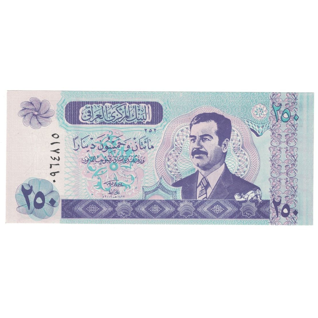 Geldschein, Irak, 250 Dinars, 2002, KM:88, UNZ